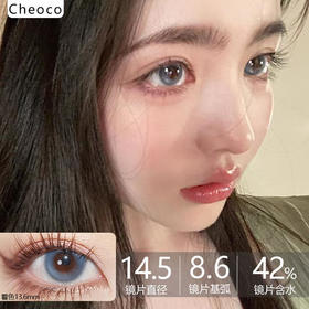 CHEOCO 月抛-蓝冰芒芒  14.5mm