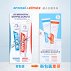 瑞士Elmex&Aronal成人日夜牙膏套装（75ml*2支） 商品缩略图0