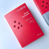不止摄影课:如何照见生活之美 商品缩略图2