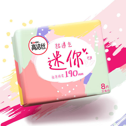 【超市】高洁丝瞬吸蓝迷你卫生巾护翼 商品图1