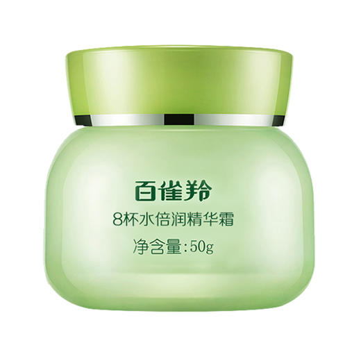 【超市】百雀羚草本8杯水倍润精华霜 商品图0