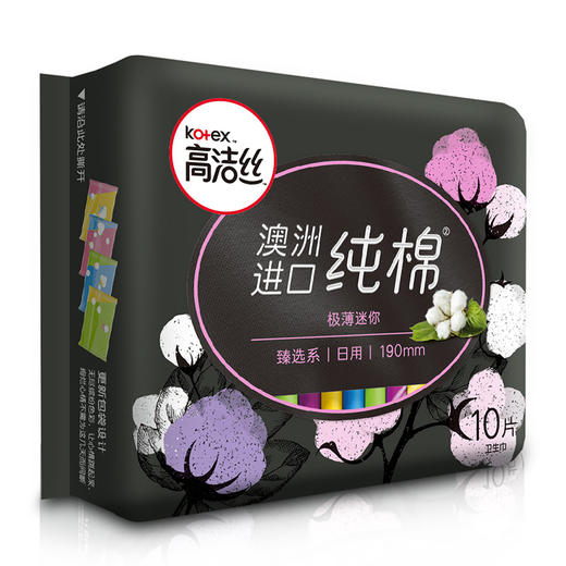 【超市】高洁丝臻选系列迷你卫生巾190mm 商品图2