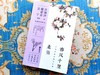 【许渊冲译】《惊艳千年的挚美之诗》（套装3册）| 百岁翻译家的挚爱人间，古代文人的情思与故事。 商品缩略图3