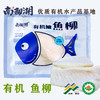 南都湖有机鱼柳 300g/袋*5袋 商品缩略图2