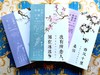 【许渊冲译】《惊艳千年的挚美之诗》（套装3册）| 百岁翻译家的挚爱人间，古代文人的情思与故事。 商品缩略图1