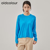 oldcolour2022冬季新款蓝色气质小众宽松显瘦长袖套头针织衫女 商品缩略图0