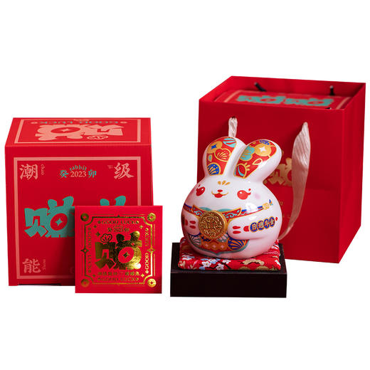 D-BN-赚赚兔 商品图2