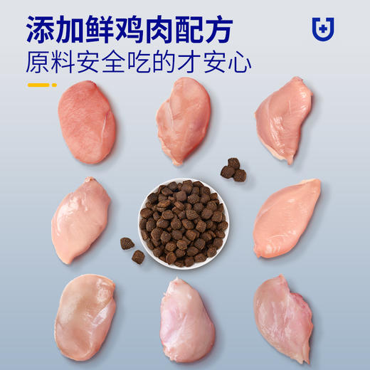 【U+系列】鱼籽酱磷虾蛋黄卵磷脂（猫用）700g-猫咪鱼籽酱磷虾蛋黄卵磷脂猫用鱼油宠物软磷脂有助美毛护肤 商品图3