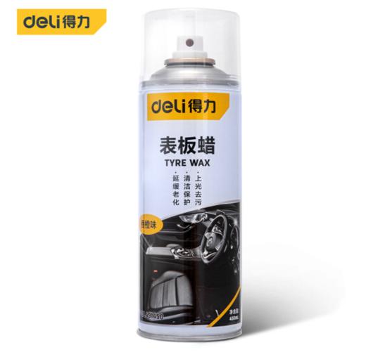 得力表板蜡(蓝) 商品图0