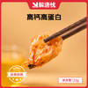 解唐忧高钙脆虾（原味）21g 商品缩略图1