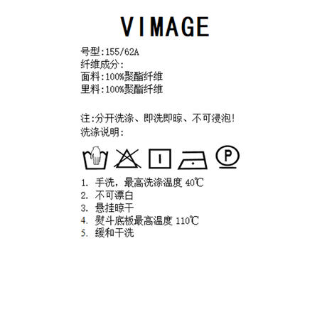 VIMAGE纬漫纪春季新款时尚气质显瘦高腰开叉半身裙女V1906505 商品图8