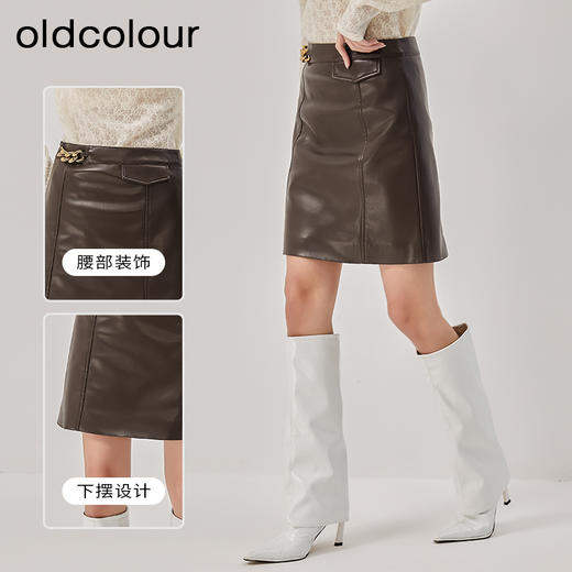 oldcolour2022年冬季新款半身裙洋气时尚A字短裙高腰冬皮裙 商品图2
