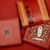 新年礼盒300克苗品记老寿眉白茶（平安有福） 商品缩略图1
