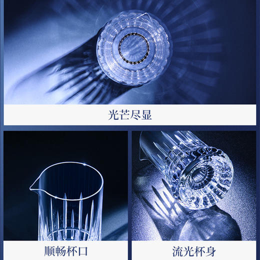 凯洛诗光芒水晶白酒杯套装礼盒定制生日送礼家用高档高颜值分酒器 商品图5
