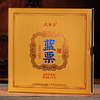 德丰昌7年老料【蓝票熟茶】普洱茶357克/饼 布朗山茶区 商品缩略图6