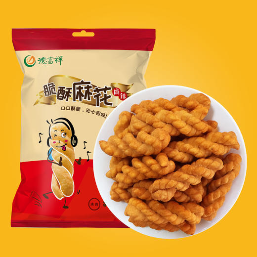 【酥脆麻花套餐】252g麻花两袋装（可备注口味，4种口味可选）咸酥酥脆小麻花，油茶伴侣，休闲追剧小零食，会员享9.5折！（除特价、秒杀外） 商品图2
