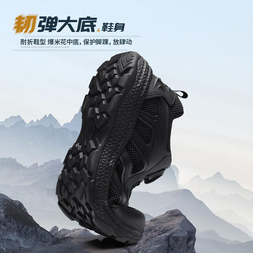 强人3515夏季透气男士新式训练鞋网面登山户外跑步鞋防刺穿登山鞋 商品图4