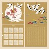 【厂家包邮】新春书画年历挂片，2023年新春送礼自用装饰收藏佳品，多功能可替换实用型书画爱好者创作，岭南名家创作示范推荐 商品缩略图2