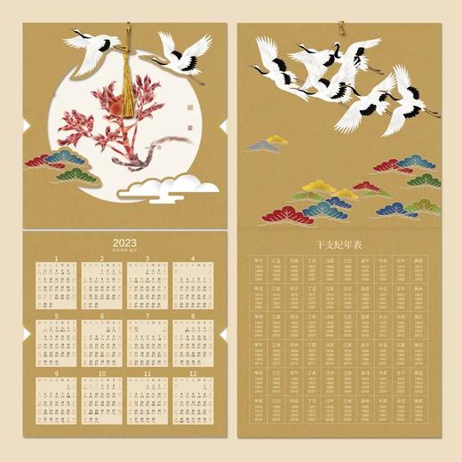 【厂家包邮】新春书画年历挂片，2023年新春送礼自用装饰收藏佳品，多功能可替换实用型书画爱好者创作，岭南名家创作示范推荐 商品图2