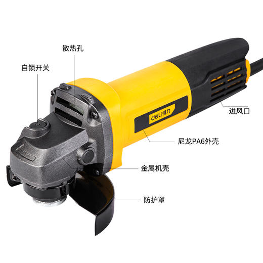 得力DL681002交流角磨机850W/φ100/后开关(黄) 商品图1