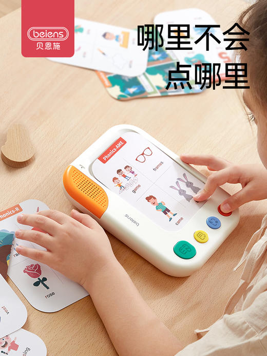 贝恩施英语启蒙早教卡片机幼儿插卡双语益智学习机儿童故事点读机 商品图0