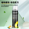 得力多功能除胶剂300ml 商品缩略图2
