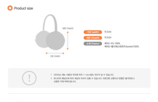 【新年礼-包邮到家|FL0049耳罩】如风生活特惠 商品图4