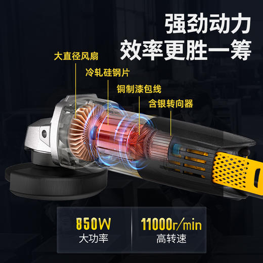 得力DL681002交流角磨机850W/φ100/后开关(黄) 商品图3