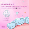 【超值2支装】意大利Biorepair/贝利达 儿童牙膏 意大利牙医协会推荐 50ml/支 商品缩略图2