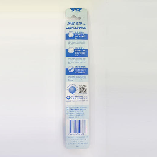 三笑波浪牙刷B22【21002370】 商品图1