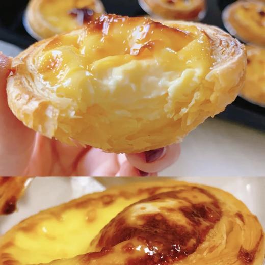 【甜点DIY】蛋挞 商品图3