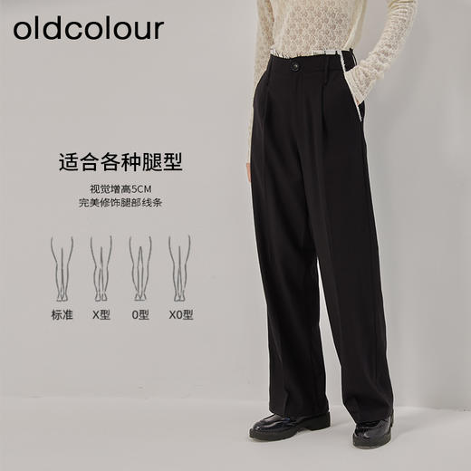 oldcolour2022冬季新款复古宽松显瘦休闲高腰垂感阔腿拖地长裤女 商品图2