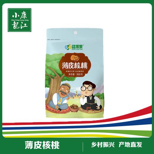 疆果果 薄皮核桃#500g/袋*1 商品图0