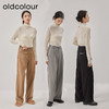 oldcolour2022冬季新款复古宽松显瘦休闲高腰垂感阔腿拖地长裤女 商品缩略图1