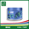 疆果果 黑枸杞#90g/罐*1 商品缩略图0