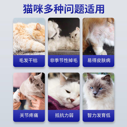 【U+系列】鱼籽酱磷虾蛋黄卵磷脂（猫用）700g-猫咪鱼籽酱磷虾蛋黄卵磷脂猫用鱼油宠物软磷脂有助美毛护肤 商品图2