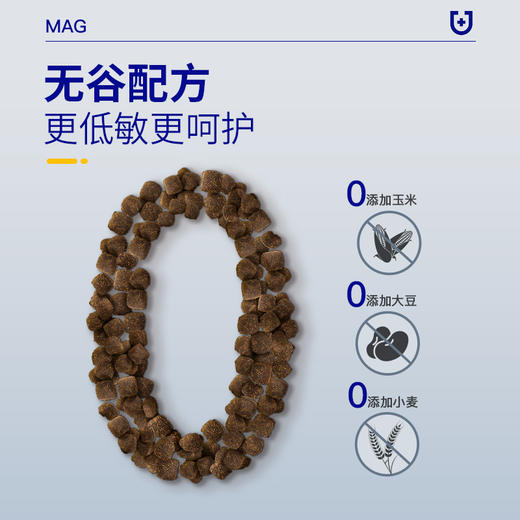 【U+系列】MAG鱼籽酱磷虾蛋黄卵磷脂（犬用）700g-狗狗鱼籽酱磷虾蛋黄卵磷脂犬用鱼油宠物软磷脂有助美毛护肤 商品图11