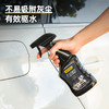 得力镀膜剂300ml(蓝) 商品缩略图3