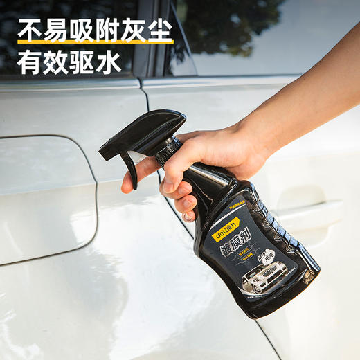 得力镀膜剂300ml(蓝) 商品图3