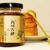 西域古秘 八角土梨膏#130g/瓶*1 商品缩略图1