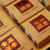 一球2022年“金玉满堂” 大红柑礼盒420g新品上市 商品缩略图3