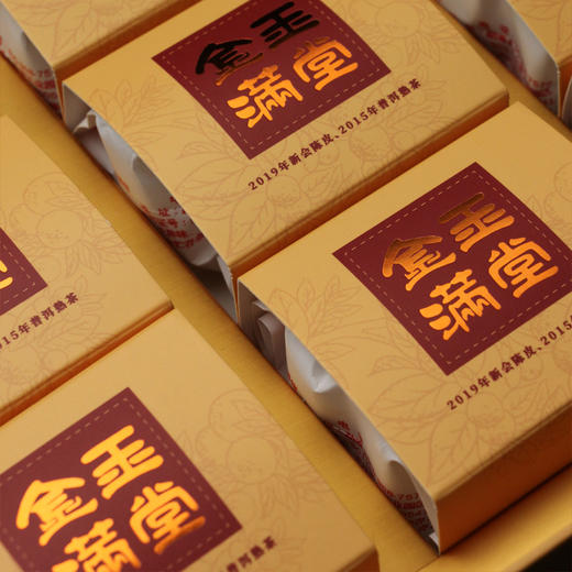 一球2022年“金玉满堂” 大红柑礼盒420g新品上市 商品图3