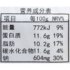 粉蒸鸡肉大份 约560g/份 商品缩略图2