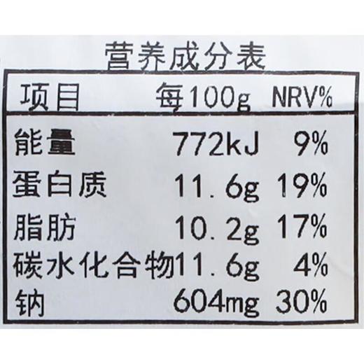 粉蒸鸡肉大份 约560g/份 商品图2