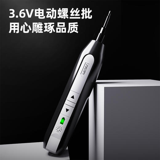 得力锂电直柄螺丝批(黑)（H901B） 商品图1