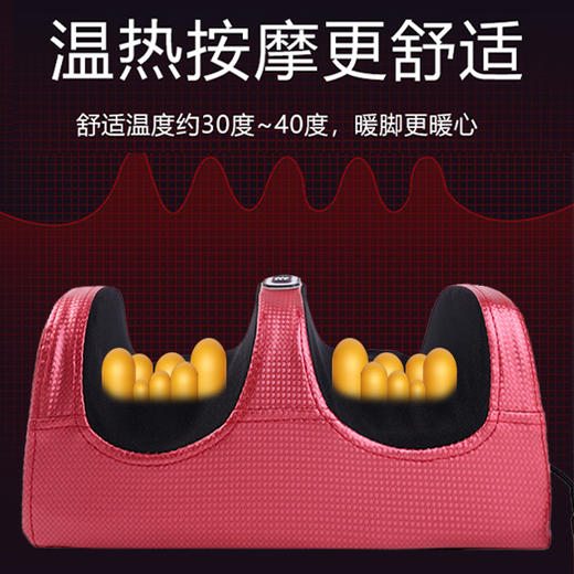 贝立腿部足底按摩器Z91 商品图1