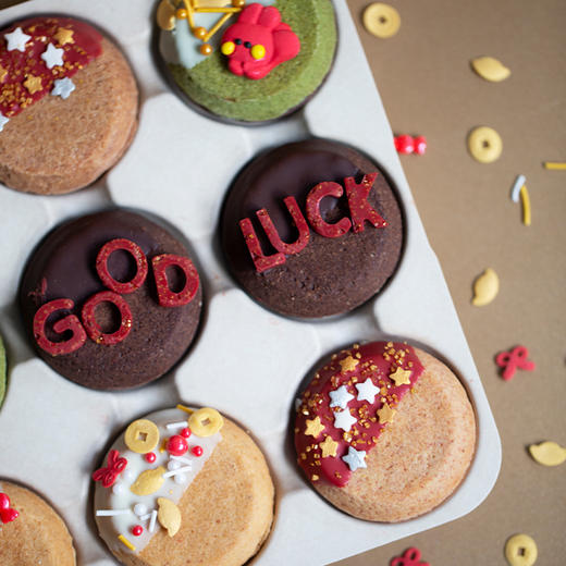 旧｜2023「Good Luck」曲奇烧好运礼盒 商品图1