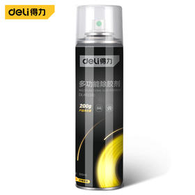 得力多功能除胶剂300ml