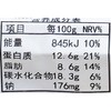 糯米排骨大份 约510g/份 商品缩略图2