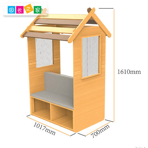 软包静思阅读小屋幼儿园阅读区创意宝宝学习坐凳阅读小屋 商品图3